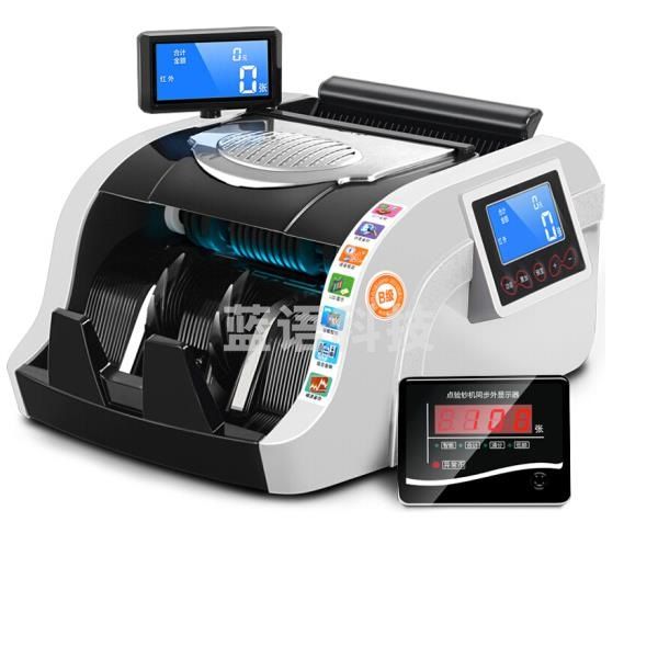 惠朗(huilang)2020新版人民币点钞机验钞机HL-766 B类