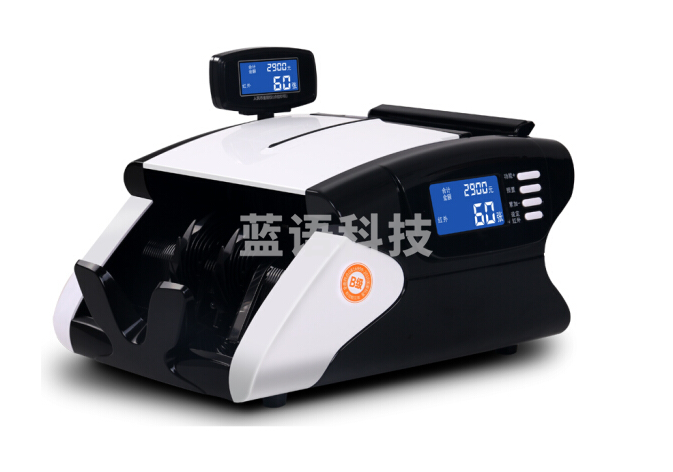 惠朗 JBYD-828(B)点钞机