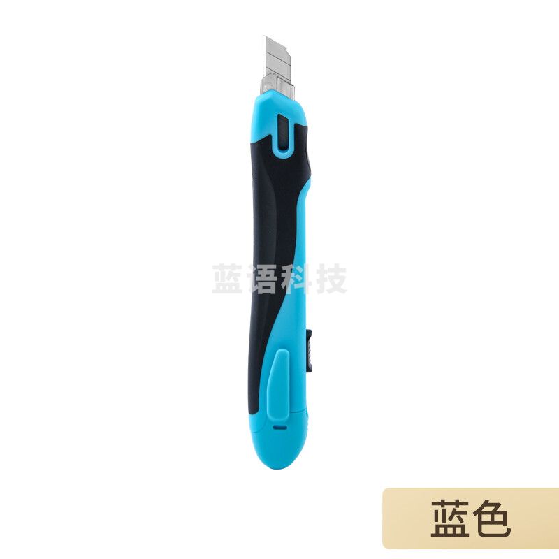 国誉HA-S100B  FLANE安全便携锋利手工美工刀片9×143mm 蓝色