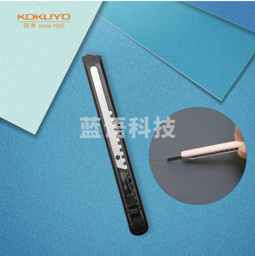 国誉(KOKUYO)进口美工刀小号裁纸刀手工刀片 办公用品 黑色(标准型·刀刃氟涂层)1个 HA-2-SD