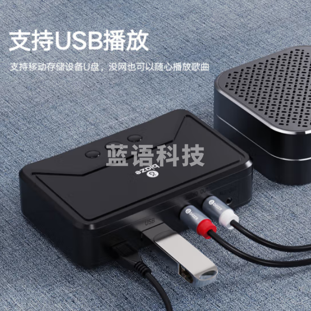 毕亚兹 蓝牙适配器5.0免驱AUX车载音响箱接收器3.5转2RCA双莲花音频手机笔记本电脑接功放 D42