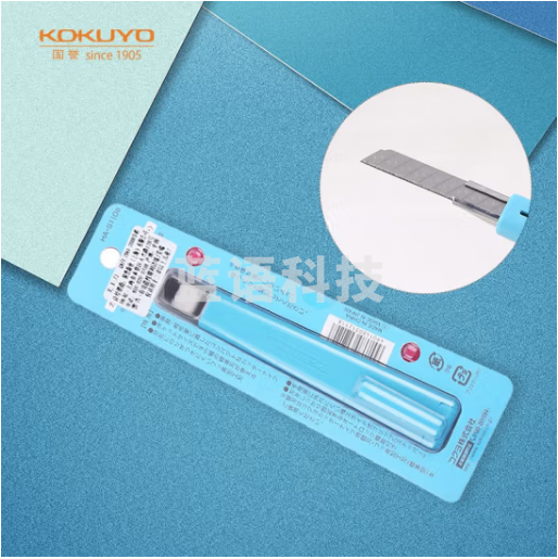 国誉(KOKUYO) 进口C3美工刀学生便携手工刀不易黏胶刀片 蓝色 HA-S110B