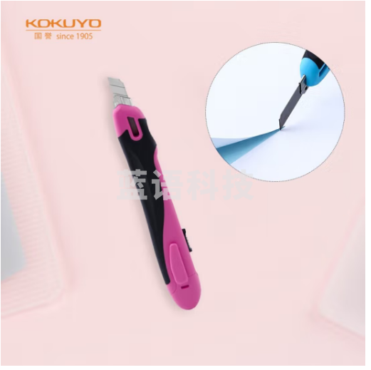 国誉(KOKUYO)美工刀小号FLANE安全便携手工刀裁纸刀附刀片收纳盒 办公用品 粉红 1个 HA-S100P