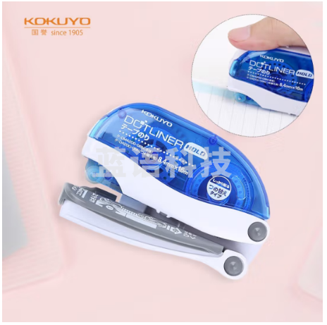 国誉(KOKUYO)点点胶学生办公夹纸式双面胶带主体8.4mmx16m蓝色1个 TA-DM4200-08