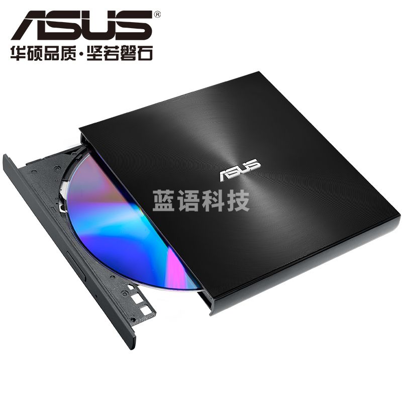 华硕 8倍速DVD刻录机 移动光驱 支持USB/Type-C接口 SDRW-08U9M-U 黑色
