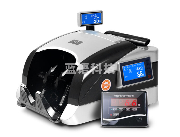 惠朗  JBYD-HL-N90（B）点钞机