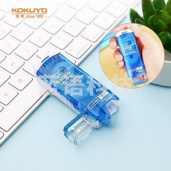 国誉(KOKUYO)进口印章式点点胶点状双面胶带主体 8.4mm*6.5m蓝色1个 TA-DM460-08