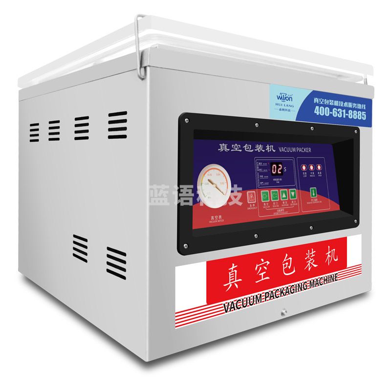 惠朗（huilang）HL-4002E商用真空包装机 政企干湿两用台式抽真空封口机