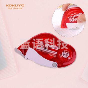 国誉(KOKUYO)手持双面胶带强力式点点胶文具主体 10mmx10m红色1个 TA-DM430-10