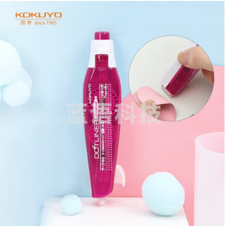 国誉(KOKUYO)笔式点点胶双面胶带本体 7mmx8m红色1个 TA-DM480-07P
