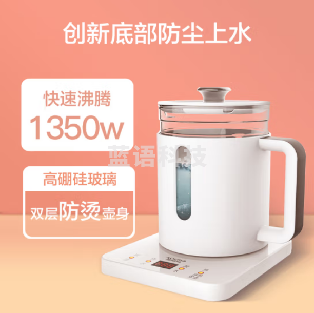 澳柯玛（AUCMA）自动上水恒温电热水壶 玻璃煮茶器 T39白