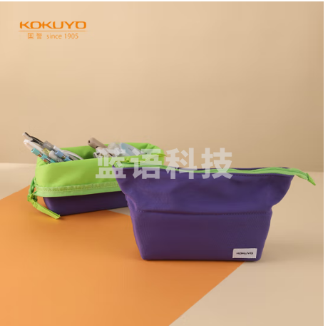 国誉（KOKUYO）PENCASE笔袋大容量铅笔盒斜面翻折笔袋 紫·绿 WSG-PC242VG