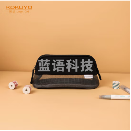 国誉(KOKUYO)大开口网格笔袋学生收纳文具袋文具盒 黑色 WSG-PC272D