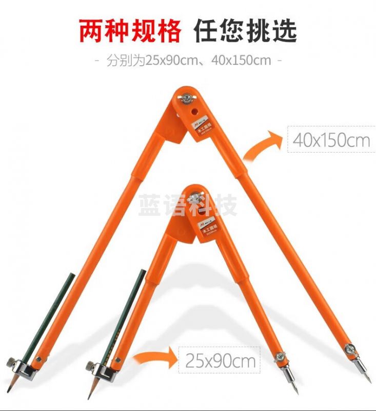 木工圆规画规工业金属大园规专业划线器特大号划规不锈钢装修绘图机械工业教具工具大全 大号木工圆规