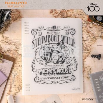 国誉(KOKUYO)迪士尼100周年奇遇系列B5活页本8mm横线40页/本 WSG-RU6MP11-1