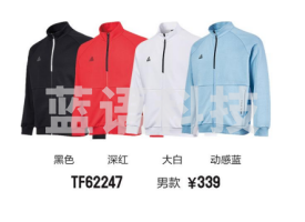 上衣 TF62247 下单前咨询码数