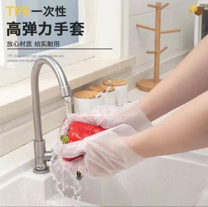 一次性手套TPE 100只装