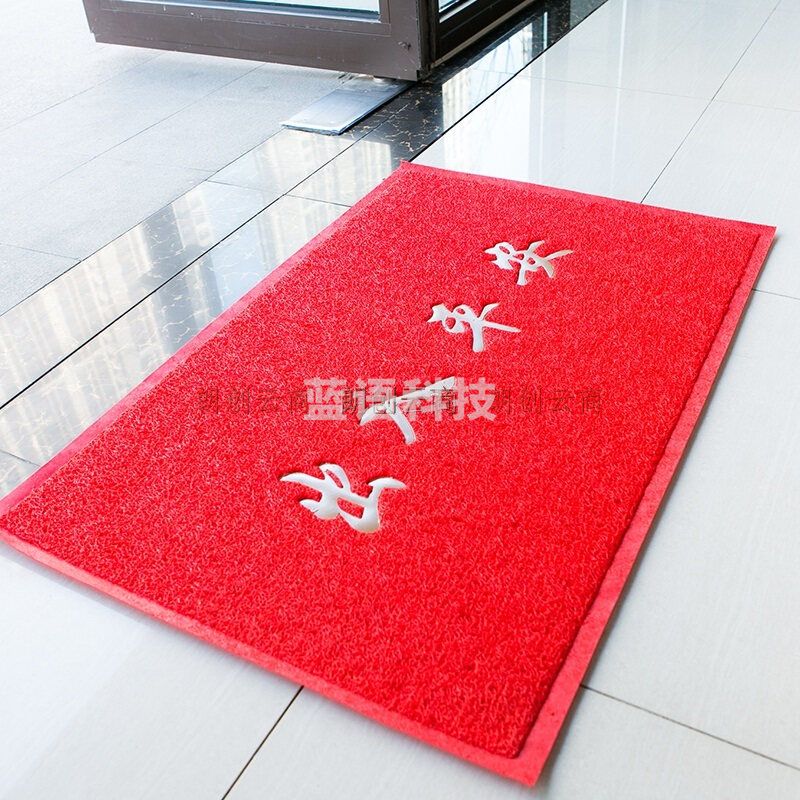 绿之源 出入平安门垫地垫脚垫地毯防滑垫子1.8米*3.5米 入户门口家用商用蹭灰超市酒店欢迎光临迎宾垫