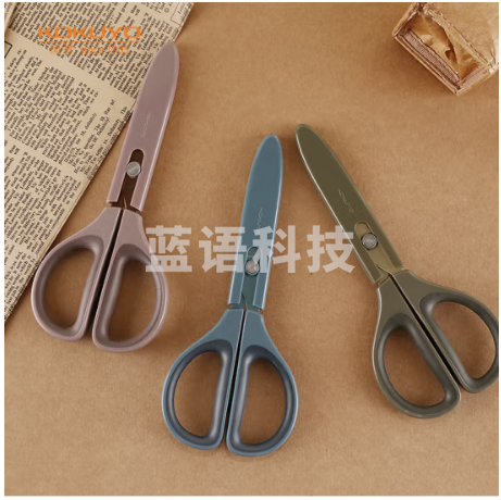 国誉(KOKUYO)SAXA飒飒剪·镀钛立体款剪刀 刀刃无缝不易黏胶 深蓝色 WSG-HSPT251DB