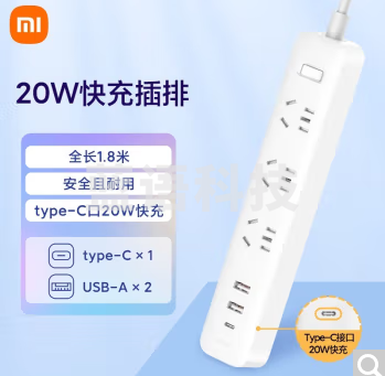 小米（MI） 米家插线板20W快充版（2A1C）USB插座 插排 排插 小米插线板20W快充版(2A1C)