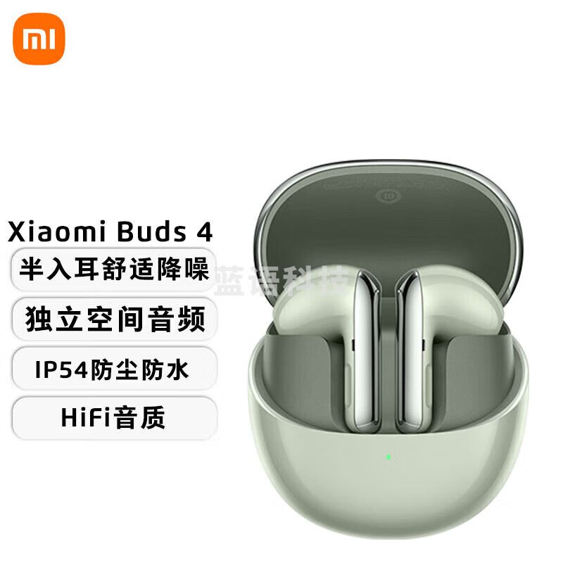 小米（MI）小米耳机Xiaomi Buds 4 旷野绿 真无线降噪蓝牙无线耳机 半入耳 苹果华为小米手机通用