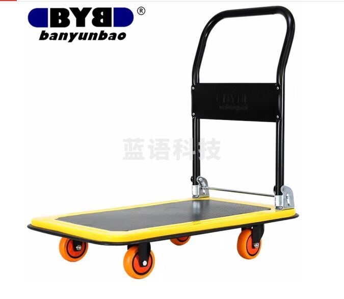 搬运宝（BYB）小推车钢板平板车手推车拉车拖车拉货车78x51cm 承重400斤 HW2200