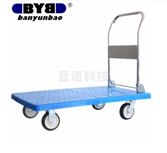 搬运宝（BYB）平板车加长重型轻音手推车折叠手拉车拖车小推车拉货车搬运车110x70cm 承重1200斤 DX-110B