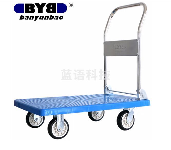 搬运宝重型平板车手推车拖车手拉车拉货小推车90x60cm承重1000斤 DX-90B