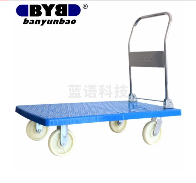 搬运宝（BYB）平板车加长重型耐用手推车折叠手拉车拖车小推车拉货车搬运车110x70cm 承重1200斤 DX-110N