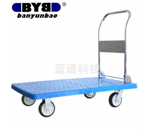 搬运宝加长平板车手推车拖车手拉车拉货板车135x70cm承重1600斤 DX-135B