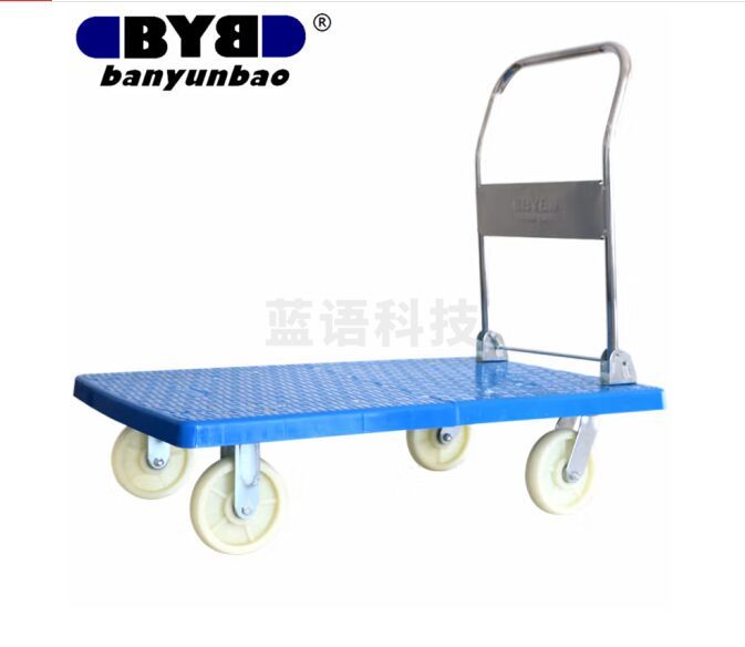 搬运宝（BYB）平板车加长重型手推车拉车拖车拉货车135x70cm承重1600斤 DX-135N