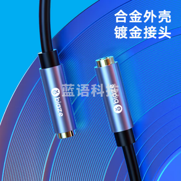 毕亚兹 3.5母对母音频延长线 0.3米 支持国标耳机通话 Y47