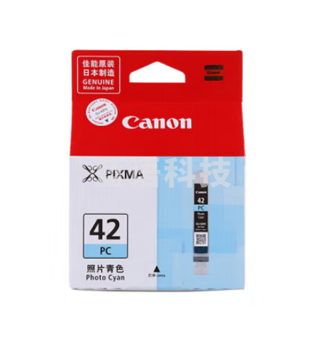 佳能(Canon) CLI-42 PC照片青色墨盒 适用PRO-100