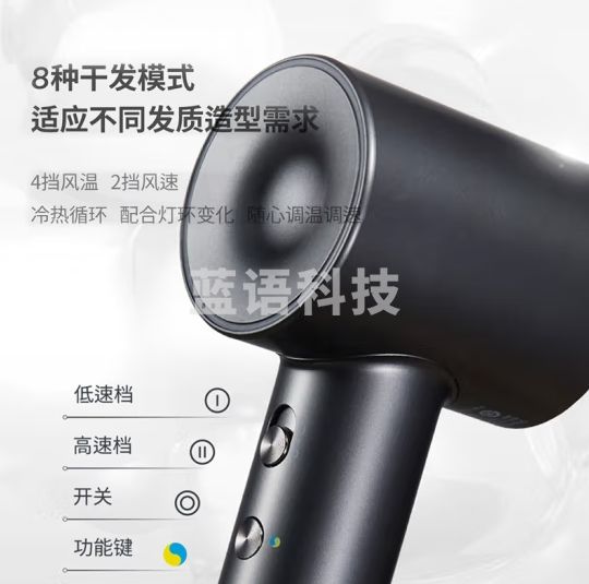 小适11万转高速电吹风机/家用风筒/高浓度负离子护发/大风力速干降噪无刷电吹风 A18-GY