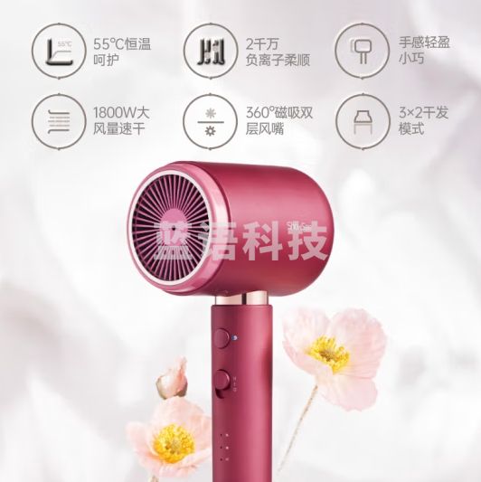 小适2000万负离子1800w大功率大风量家用便携短风筒恒温电吹风机A11-R