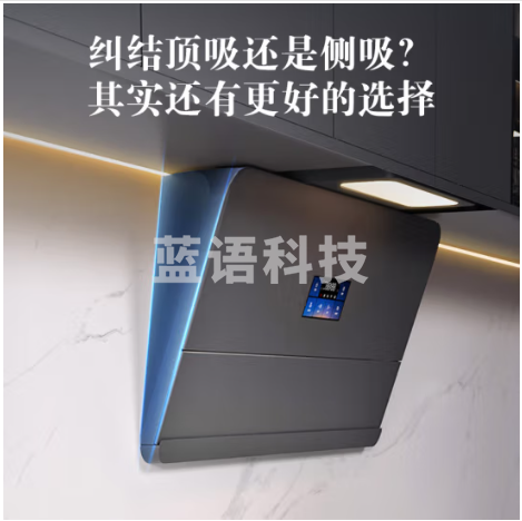 京东京造油烟机家用 油烟机 顶侧双吸大吸力抽油烟机 星夜灰X5 CXW-188-JZG01