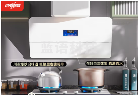 京东京造油烟机家用 油烟机 顶侧双吸大吸力抽油烟机 羽纱白色X5 油烟机CXW-188-JZW01