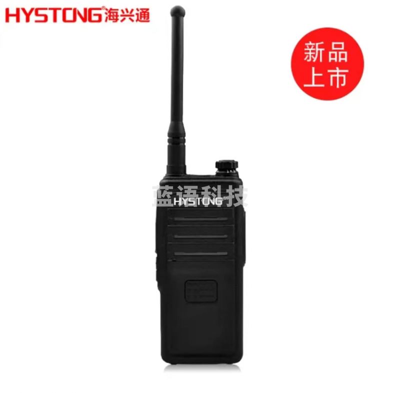 海兴通无线对讲机SZ-999a手持台