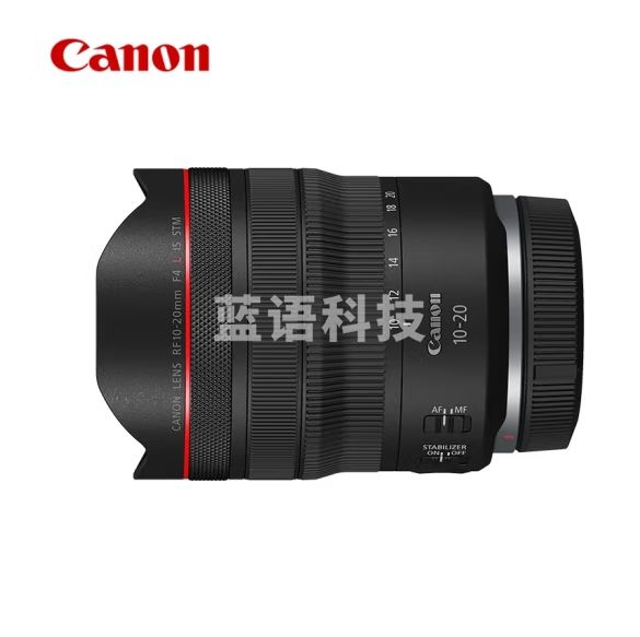 佳能（Canon）RF10-20mm F4 IS STM 超广角变焦