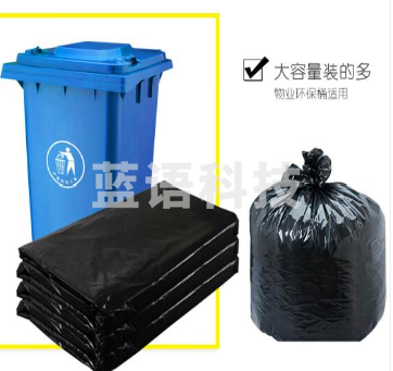 加厚垃圾袋 大垃圾袋  90*110cm 加厚黑色 50个/捆 单只克重55g/个 整捆订货 可根据客户要求供货