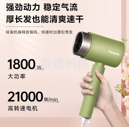 松下（Panasonic）电吹风机大功率高速大风力速干便携送学生宿舍家用负离子护发电吹风筒EH-WNE5H礼盒款绿