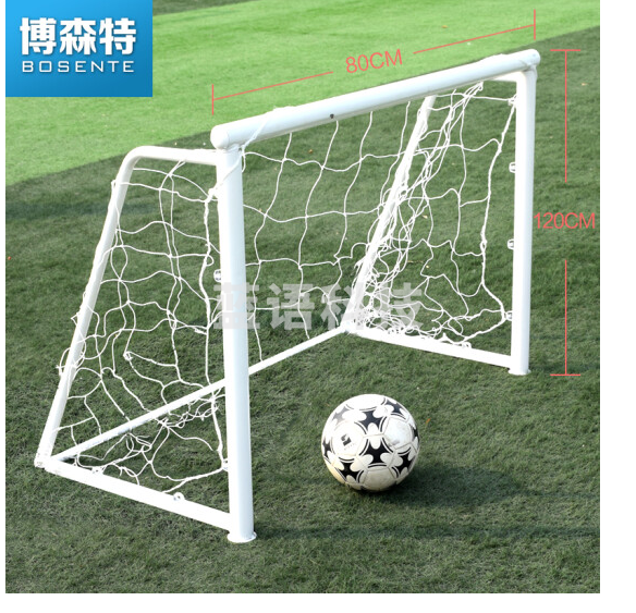 博森特（BOSENTE） 【2支装】足球门 儿童成人足球门框 足球网架小球门足球门框室内 三人制【60管】1.2*0.8米