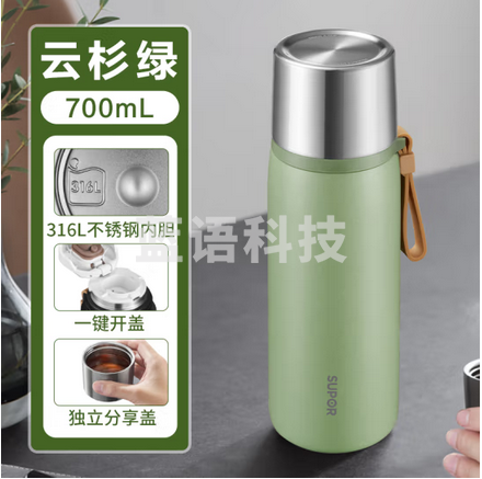 苏泊尔（SUPOR）保温壶316不锈钢户外旅行壶保温水壶杯车载保温瓶暖水壶 700mL-云杉绿