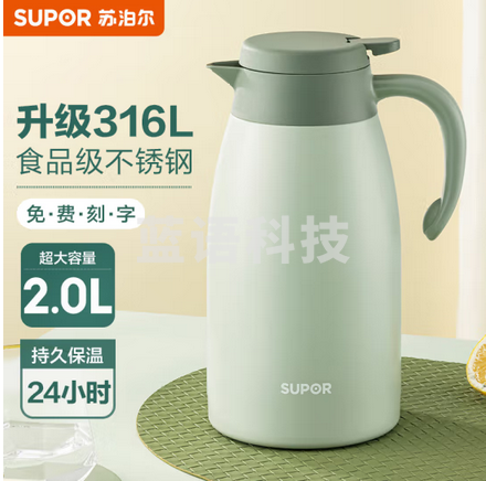 苏泊尔（SUPOR） 保温壶家用大容量水壶不锈钢真空保温瓶热水壶暖壶开水瓶 【升级316不锈钢】 下单备注颜色