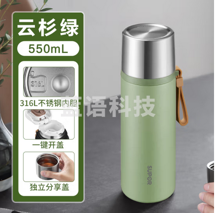 苏泊尔（SUPOR）保温壶316不锈钢户外旅行壶保温水壶杯车载保温瓶暖水壶 550mL-云杉绿