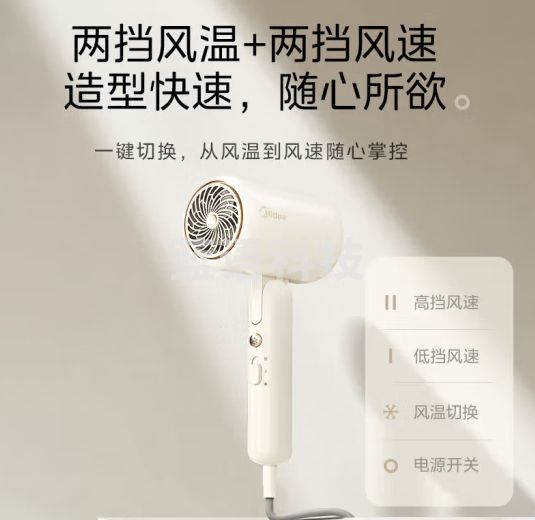 美的吹风机家用便携负离子电吹风恒温速干护发不伤发可折叠大功率大风力吹风筒学生宿舍 【800W小功率】8千万负离子FZ108