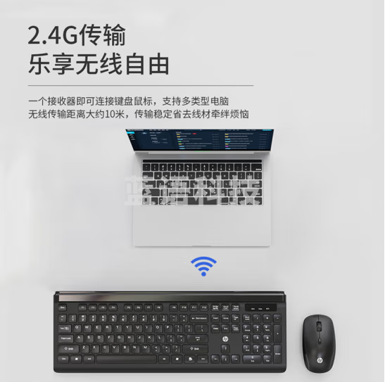 惠普（HP）无线键鼠套装 无线键盘鼠标套装 轻薄微声全尺寸 笔记本台式电脑通用办公商务鼠标键盘套装 CS500