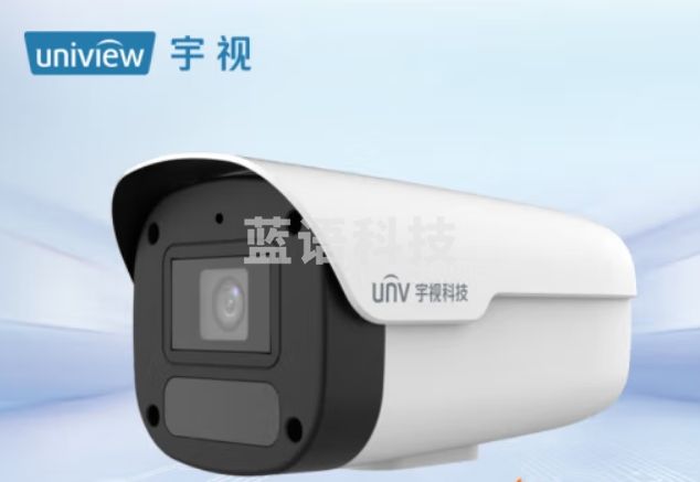 宇视（UNV）500万高清室外摄像机 防水网络摄像机手机远程监控红外夜视60米 手机APP监控 POE供电（4MM焦段）