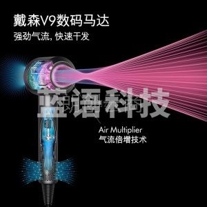 戴森（Dyson）Supersonic HD03智能电吹风 吹风机 风筒 白色 新增柔和风嘴