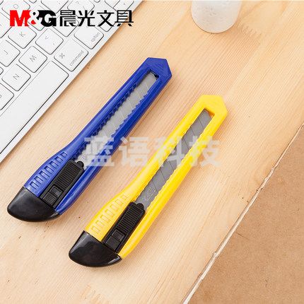 晨光(M&G)ASS91465 美工刀裁纸刀经济型简易18mm